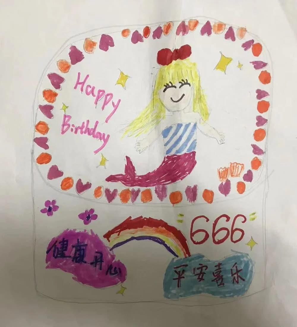 Birthday illustration featuring a figure, decorative borders and celebratory messages.